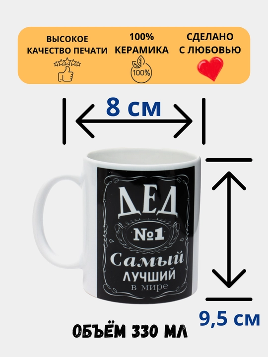 Sovg'a krujkasi, bosma krujka, keramika, stakan, qizi, qiz do'sti, qiz do'sti uchun