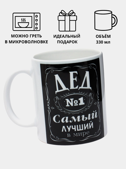 Sovg'a krujkasi, bosma krujka, keramika, stakan, qizi, qiz do'sti, qiz do'sti uchun