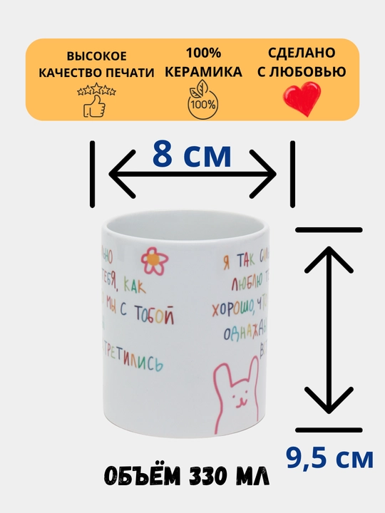 Sovg‘a krujkasi, printi bilan, keramik