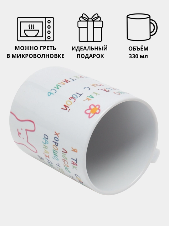 Sovg‘a krujkasi, printi bilan, keramik