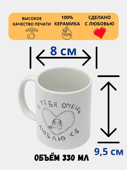 Sovg‘a krujkasi, printi bilan, keramik