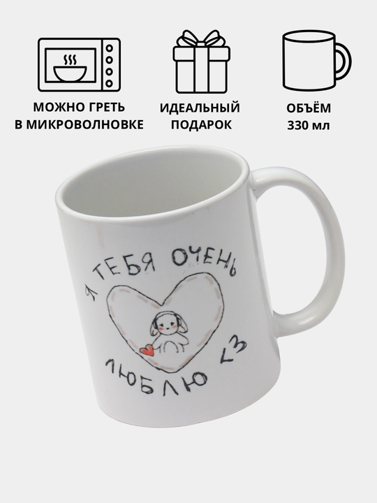 Sovg‘a krujkasi, printi bilan, keramik