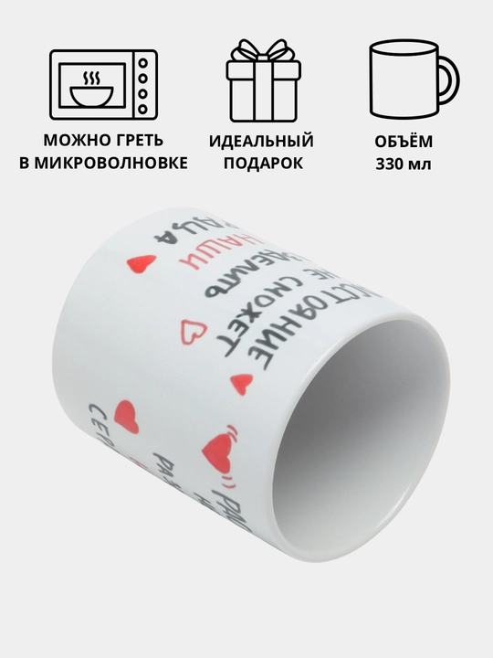 Sovg‘a krujkasi, printi bilan, keramik