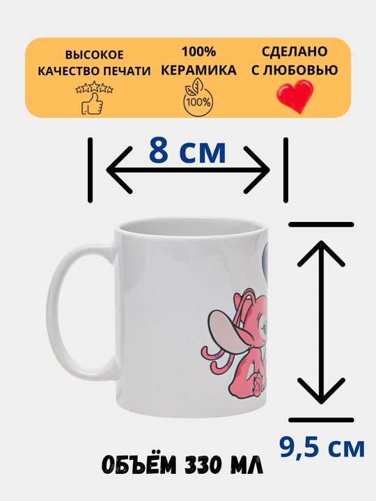 Sovg‘a krujkasi, printi bilan, keramik