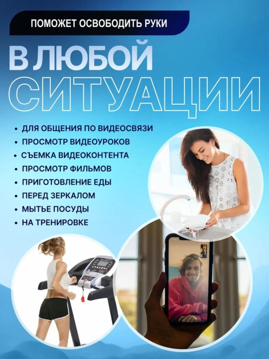 Липучка-держатель для телефона