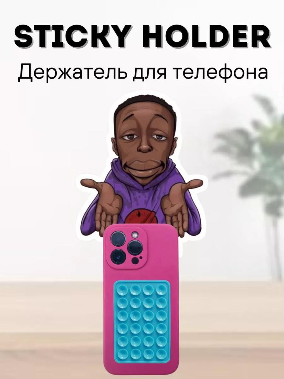 Голубой