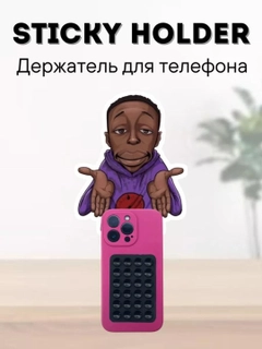 Черный