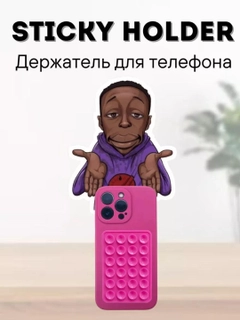 Конфетный