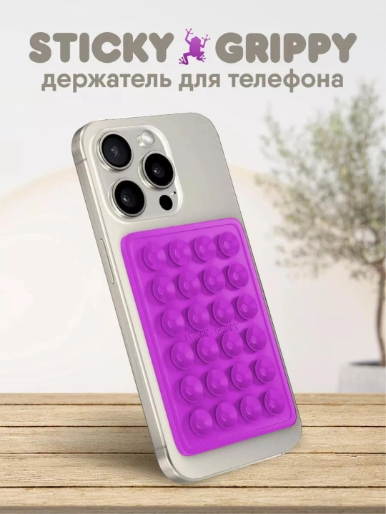 Липучка-держатель для телефона