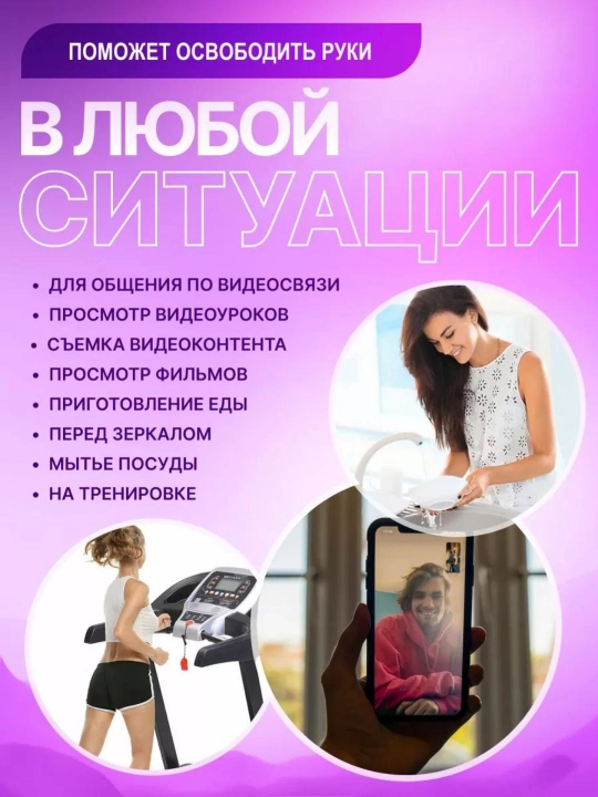 Липучка-держатель для телефона