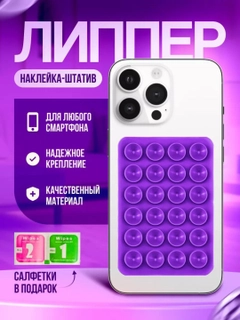Аметистовый