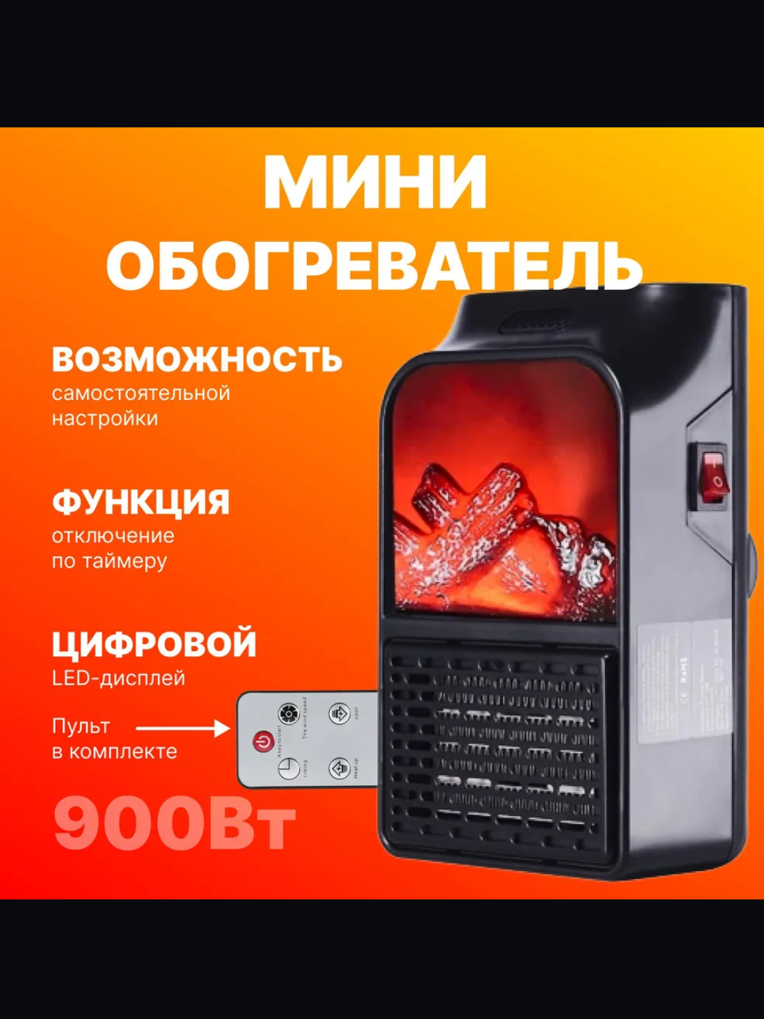 Mini isitgich LCD portativ isitgichi hech qanday joy egallamasdan to'g...