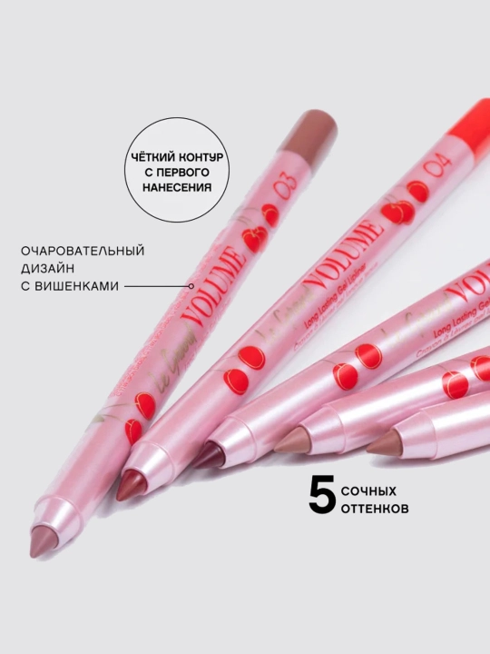 Nude ranglardagi lab bo'yash uchun qalam Vivienne Sabo Le Grand Volume, 20 g