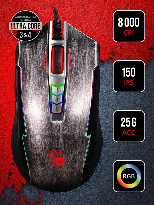 Игровая мышь Bloody P93 - 