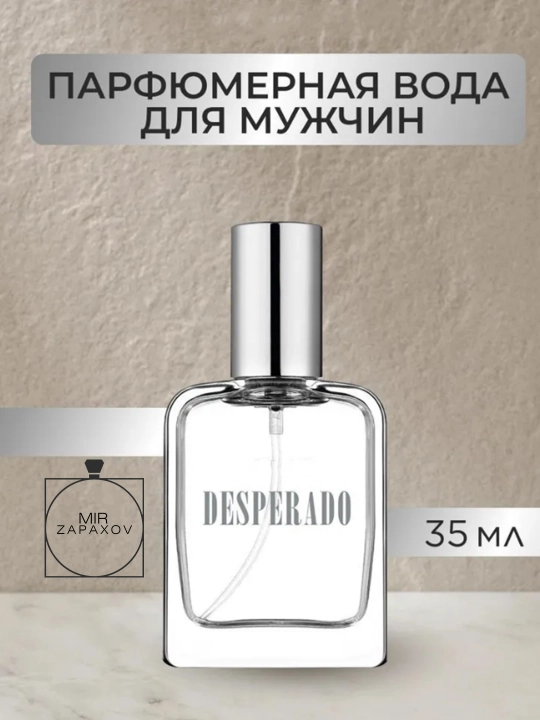 Parfyumlangan suvi Desperado - fujer aromati, 35 ml - 