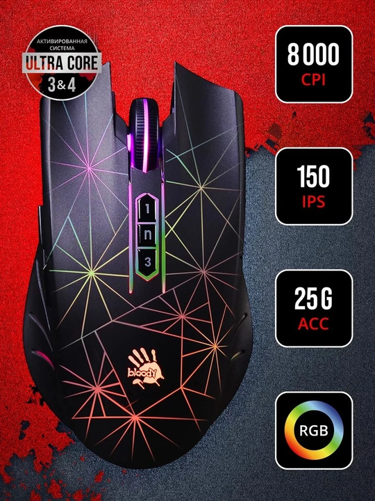 Игровая мышка Bloody P81s - 