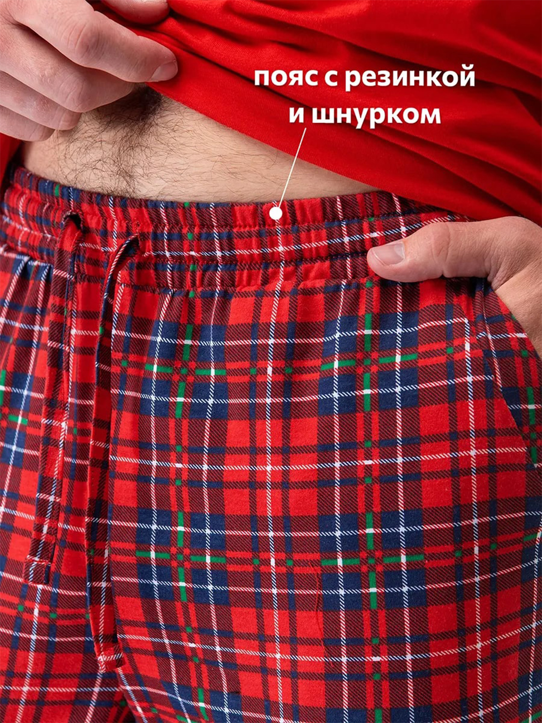 Мужская пижама Playowo