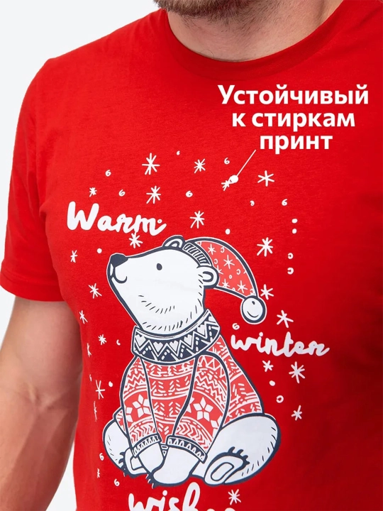 Мужская пижама Playowo
