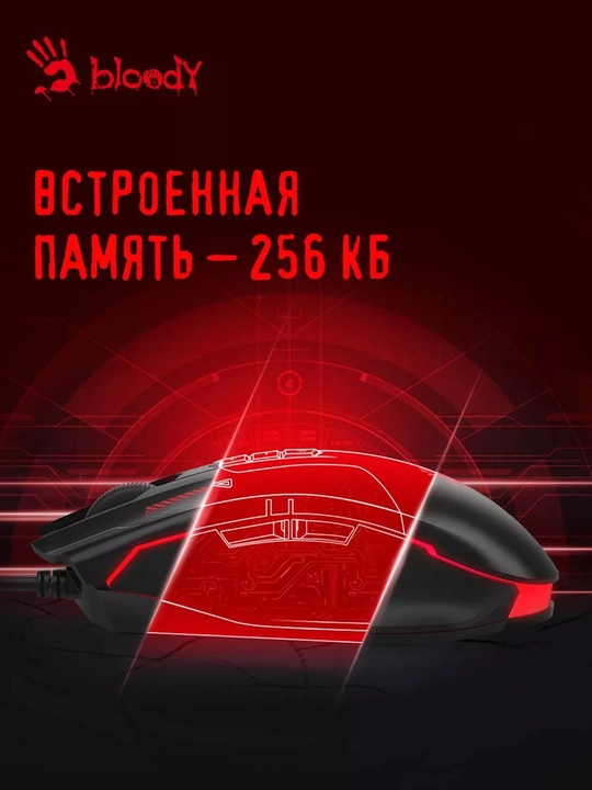 Игровая мышь Bloody ES7
