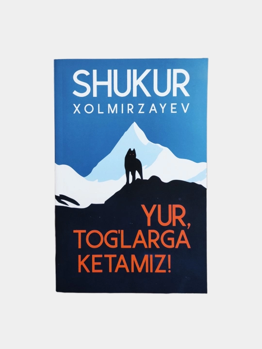 Книга, Юр тогларга кетамиз, Шукур Холмирзаев - 