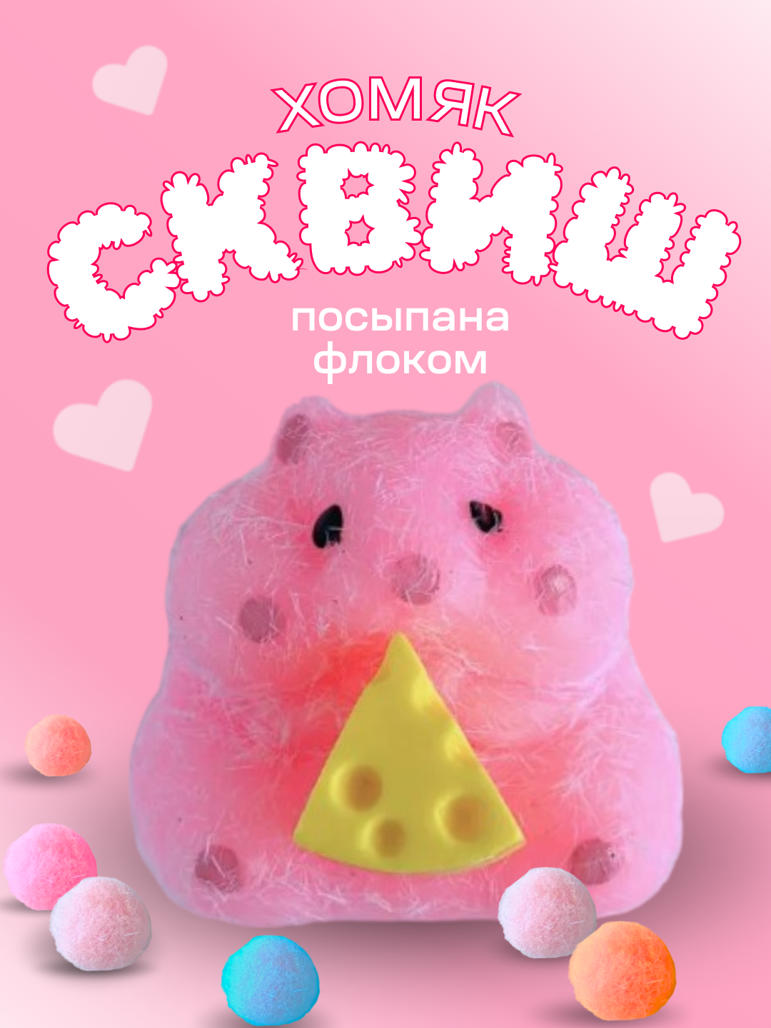 Пудровый