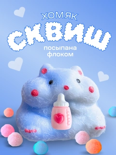 Светло-синий