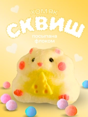 Горчичный