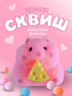Пудровый