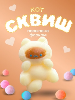 Светло-жёлтый