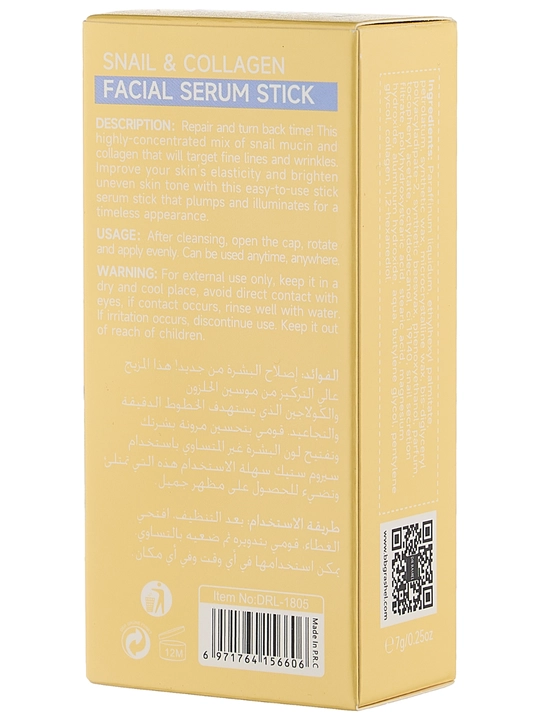 Yuz uchun zardob-stik Dr.Rashel, 7 g
