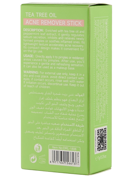 Yuz uchun zardob-stik Dr.Rashel, 7 g