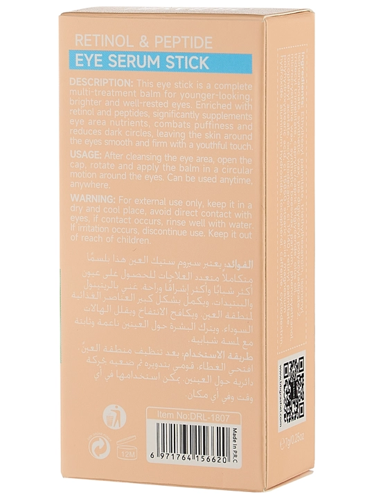 Yuz uchun zardob-stik Dr.Rashel, 7 g