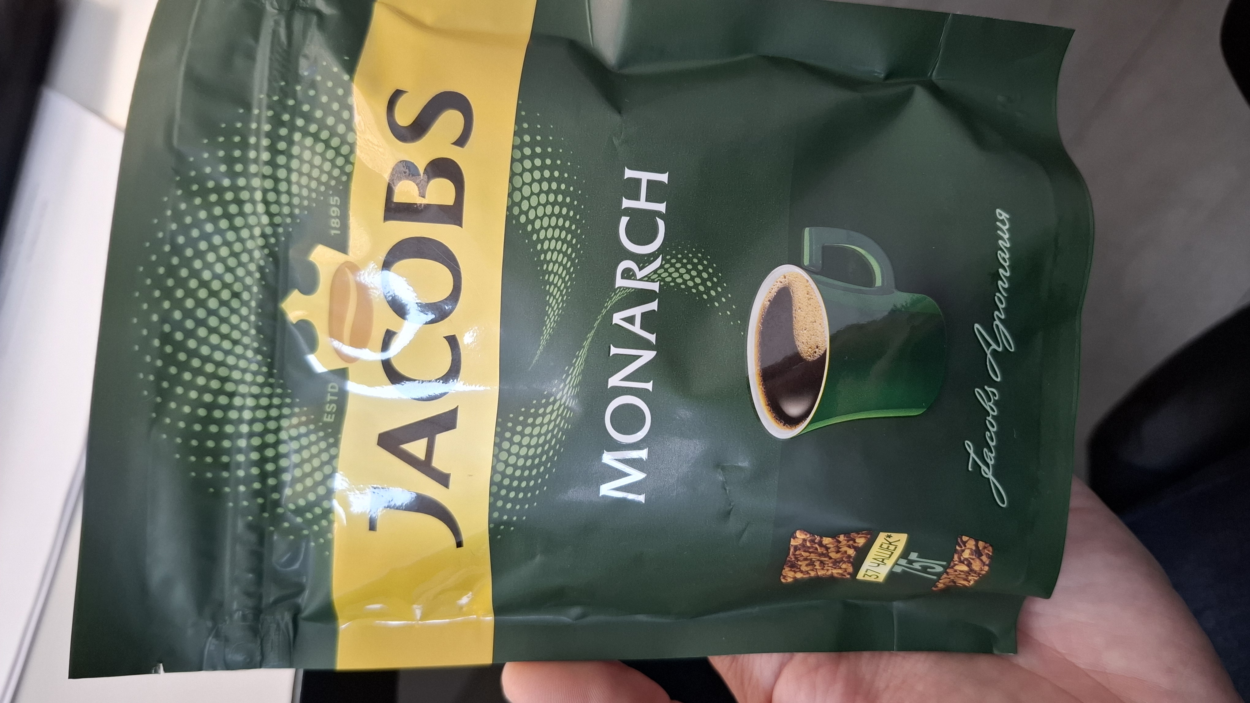 Кофе растворимый Jacobs Monarch, 75 г