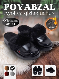 Черный