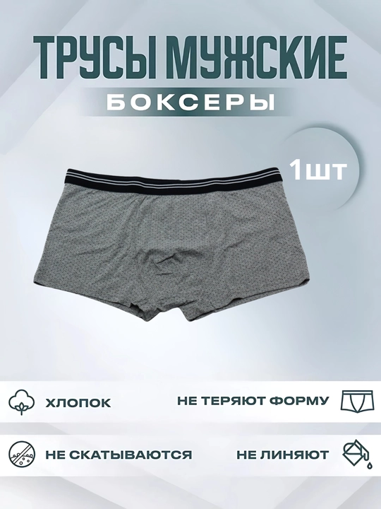 Erkaklar va yoshlar ichki kiyimlari, nafas oladigan, yugurish, sport zali, sport uchun - 