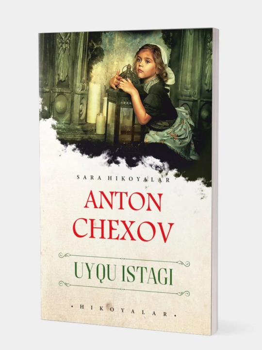Уйку истаги. Антон Чехов