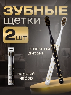 Черный
