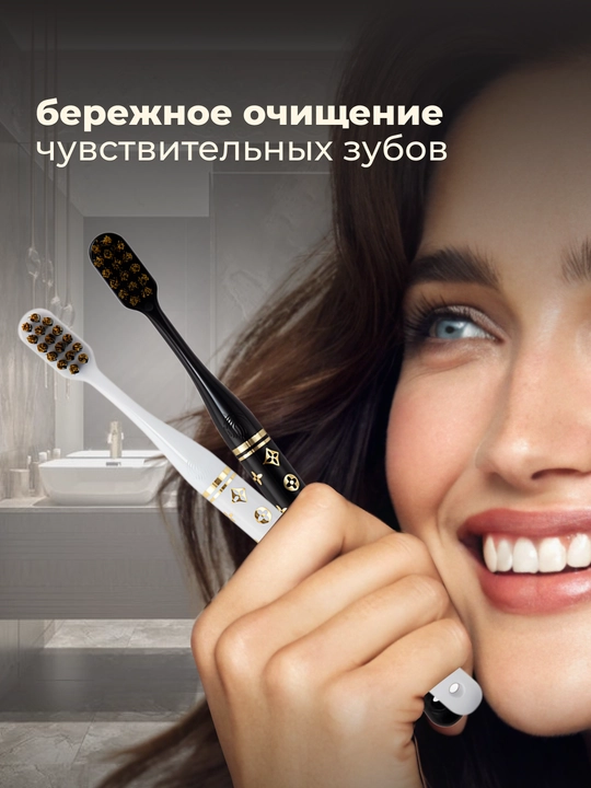 Зубная щетка, мягкая, антибактериальная, в подарочной упаковке