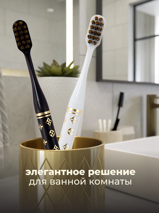 Зубная щетка, мягкая, антибактериальная, в подарочной упаковке