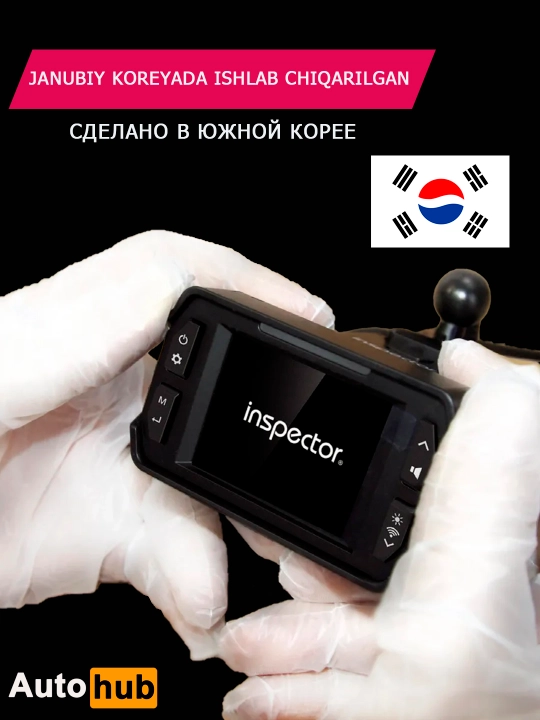 Inspector, радар детектор антирадар инспектор Star Air с LNA - усилителем и Wi-Fi