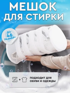 Белый