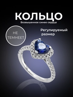 Синий