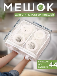 Прозрачный
