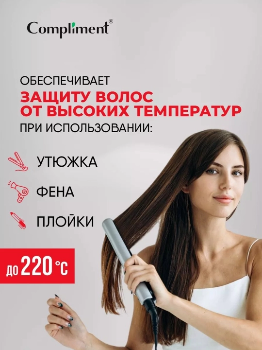 3D sprey, termik himoya mexanik va kimyoviy shikastlangan sochlar uchun, 200 ml