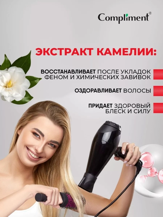 3D sprey, termik himoya mexanik va kimyoviy shikastlangan sochlar uchun, 200 ml
