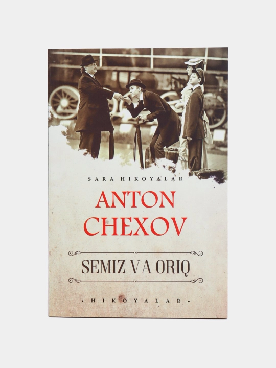 Semiz va Oriq, Anton Chexov - 