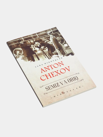 Семиз ва Орик, Антон Чехов