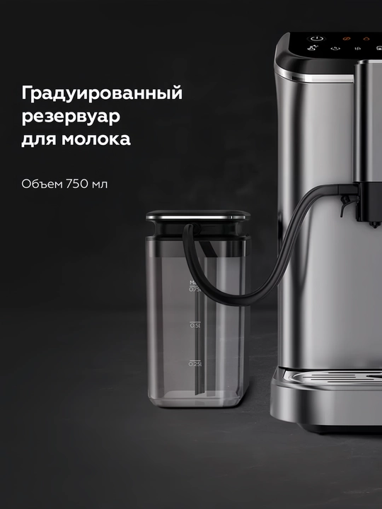 CM6000 kapuchinator avtomatik qahva mashinasi, Ulka 20 bar italyancha nasosi