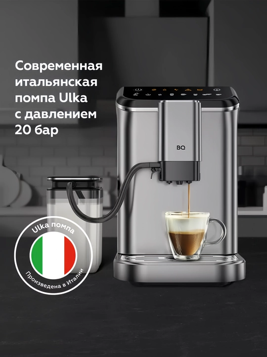 CM6000 kapuchinator avtomatik qahva mashinasi, Ulka 20 bar italyancha nasosi
