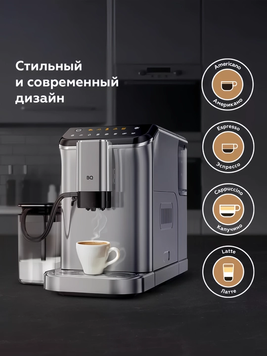 CM6000 kapuchinator avtomatik qahva mashinasi, Ulka 20 bar italyancha nasosi